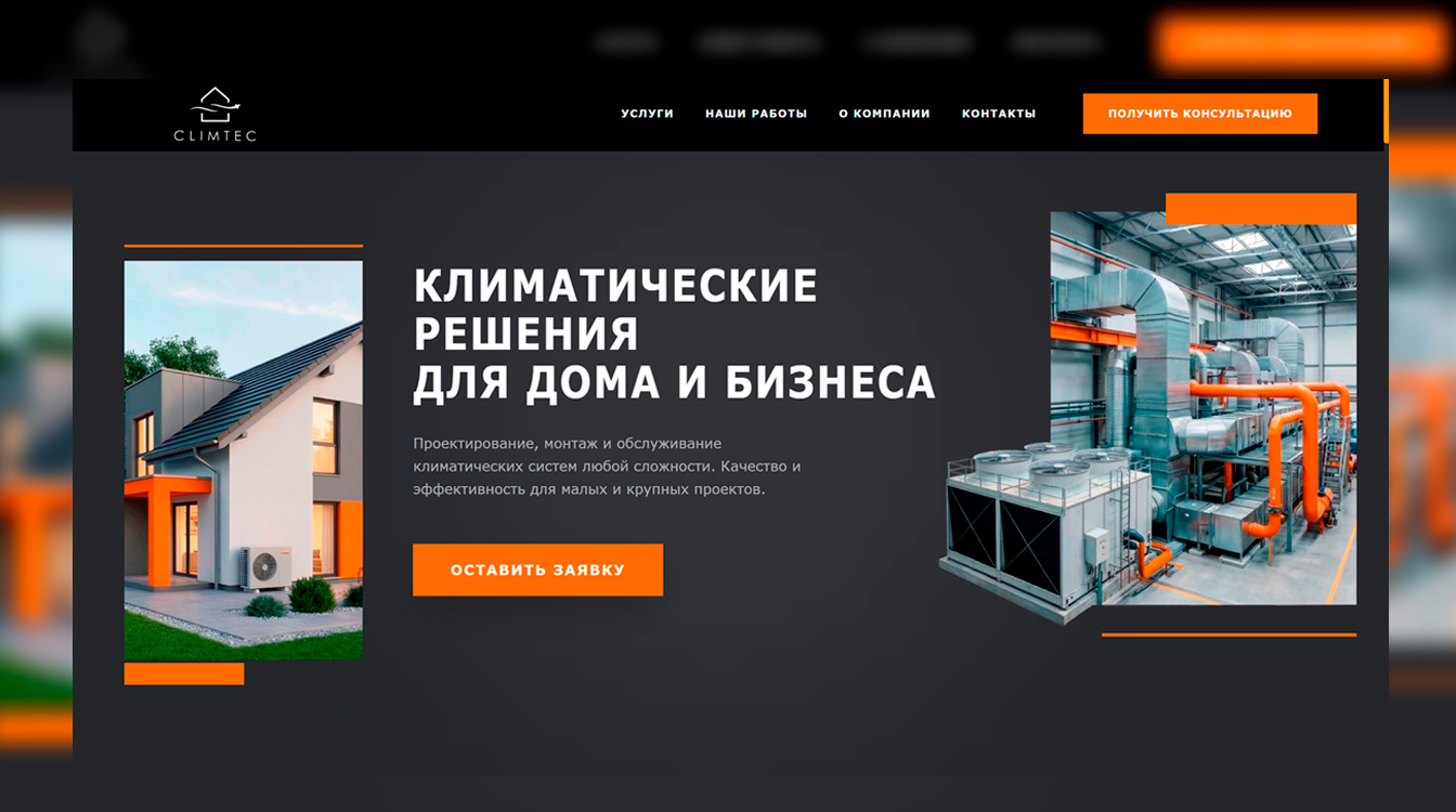 Вентиляционное оборудование